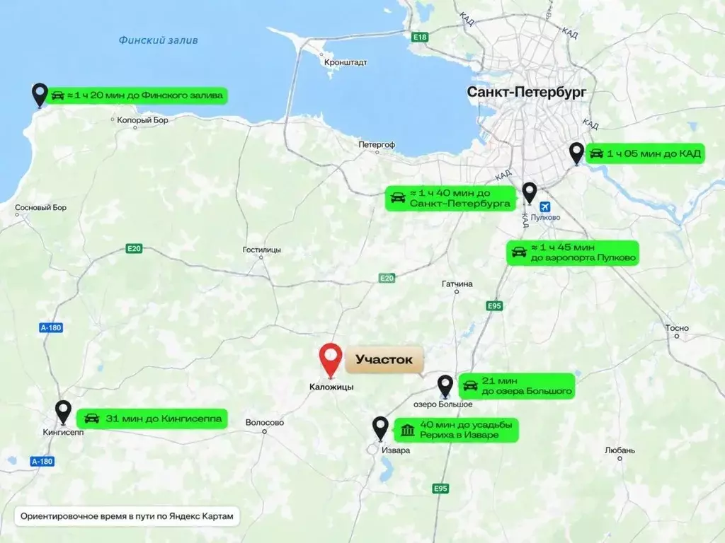 Участок в Ленинградская область, Волосовский район, Большеврудское ... - Фото 2