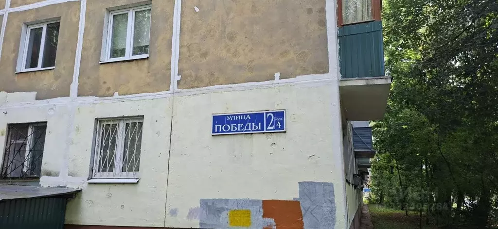 1-к кв. Московская область, Электросталь ул. Победы, 2к4 (31.0 м) - Фото 1