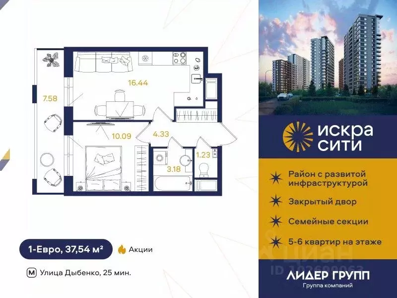 1-к кв. Санкт-Петербург ул. Тельмана, 37 (37.54 м) - Фото 0