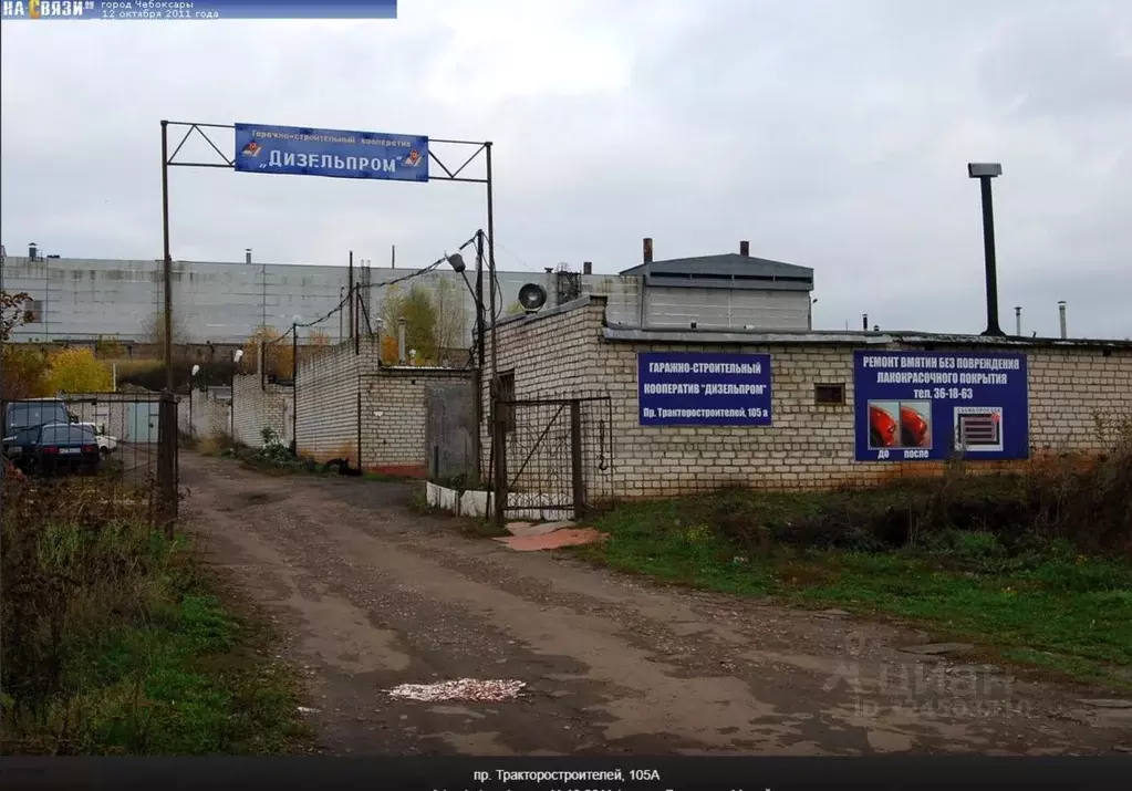 Помещение свободного назначения в Чувашия, Чебоксары просп. ... - Фото 1