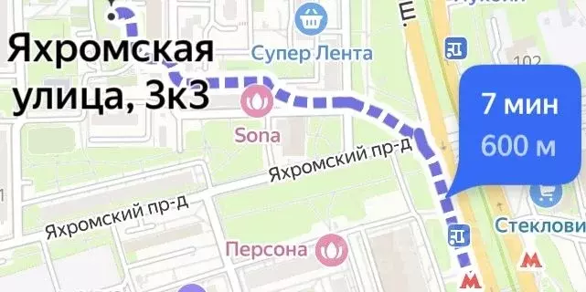 1-к кв. Москва Яхромская ул., 3К3 (40.6 м) - Фото 1