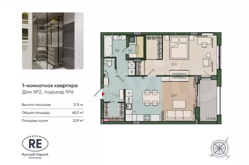 1-к. квартира, 68 м, 6/9 эт. - Фото 1