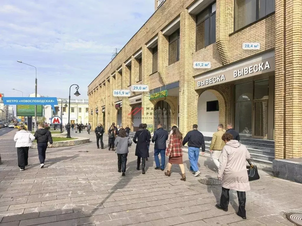 Торговая площадь в Москва Долгоруковская ул., 40 (162 м) - Фото 2