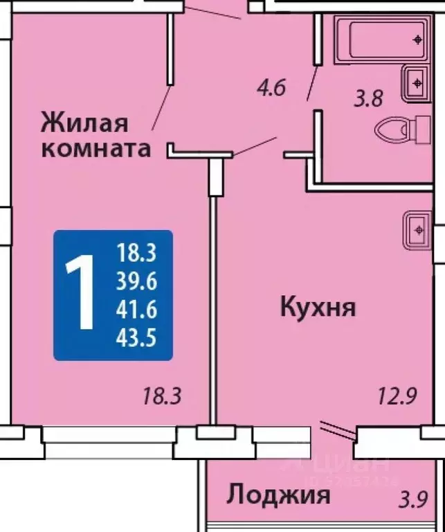 1-к кв. Чувашия, Новочебоксарск Советская ул., поз8 (41.6 м) - Фото 0