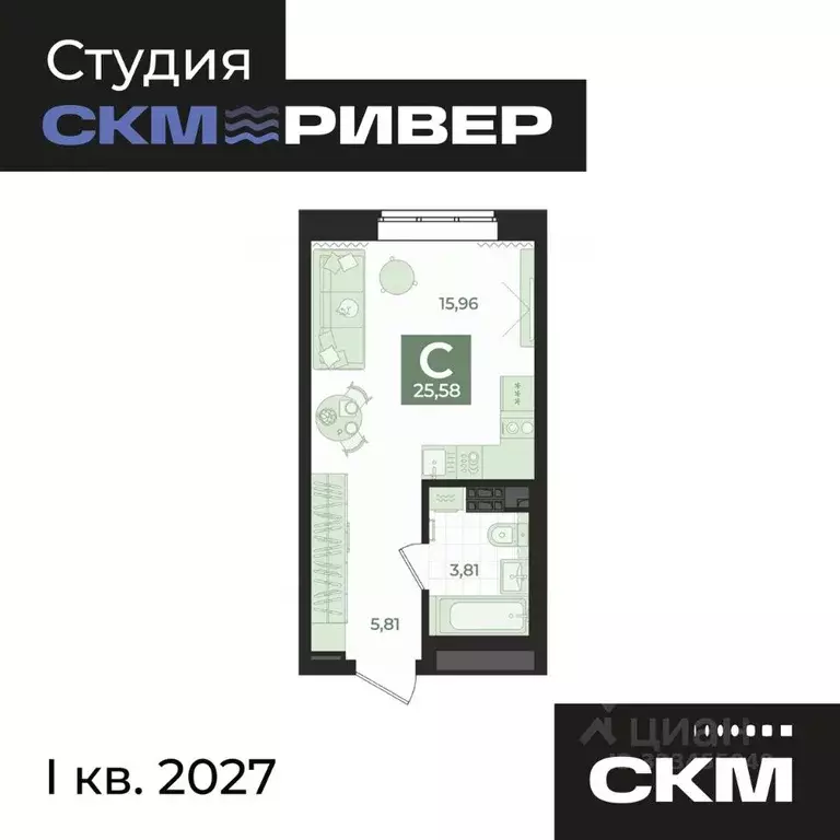 Студия Свердловская область, Екатеринбург Уктус жилрайон,  (25.58 м) - Фото 2