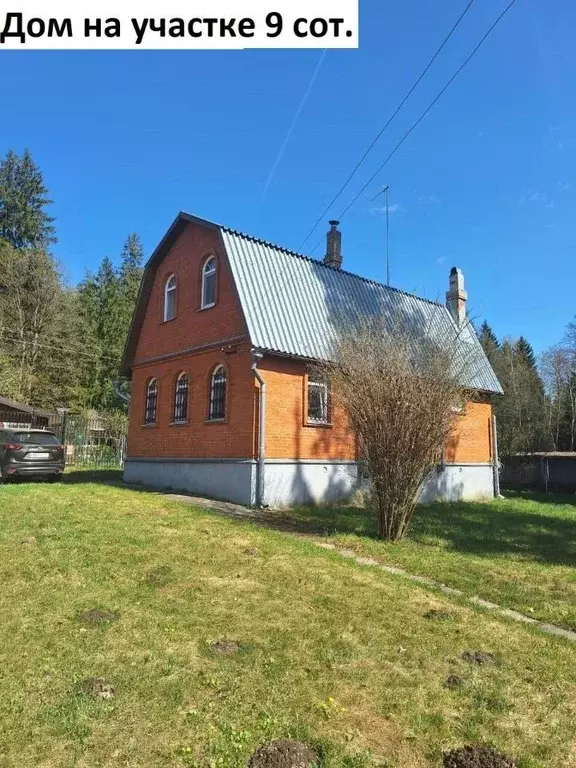 Дом в Московская область, Одинцовский городской округ, Кордон СНТ  ... - Фото 1