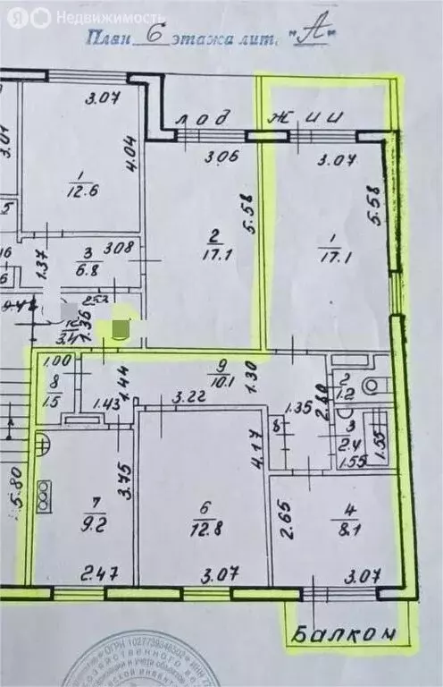 3-комнатная квартира: Нижний Новгород, улица Маршала Жукова, 10 (62.8 ... - Фото 0