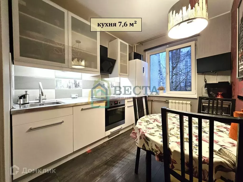 Продаётся 2-к квартира, 47.7 м - Фото 1