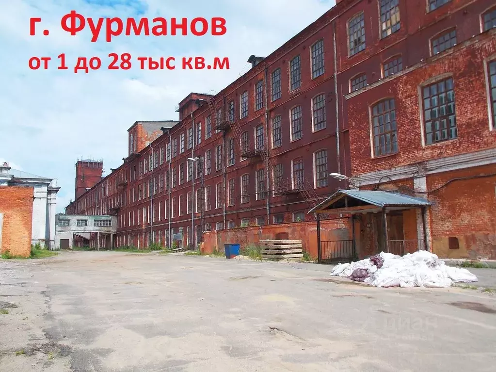 Производственное помещение в Ивановская область, Фурманов проезд . - Фото 0