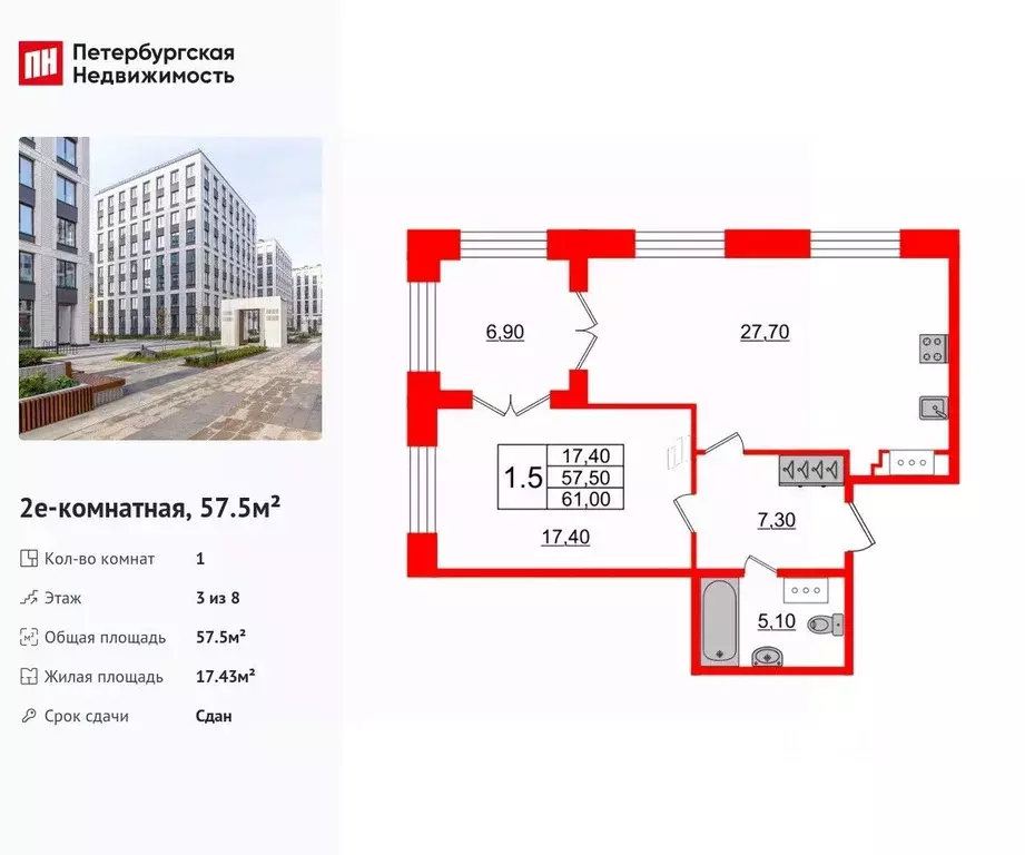 1-к кв. Санкт-Петербург Петровский просп., 28к2 (57.5 м) - Фото 0