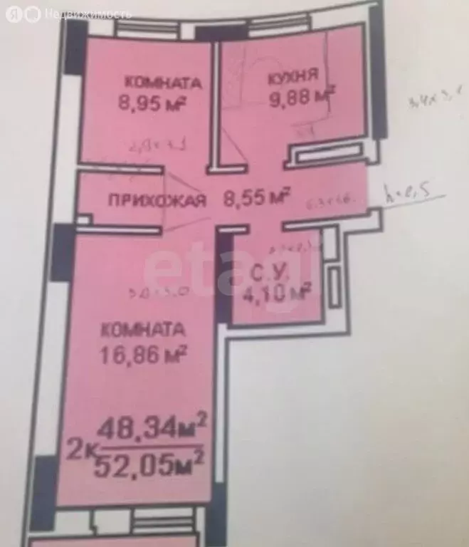 2-комнатная квартира: Ижевск, Воткинское шоссе, 39 (48 м) - Фото 0