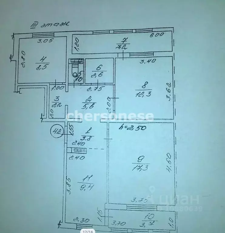 3-к кв. Севастополь ул. Астана Кесаева, 8/5 (74.0 м) - Фото 2