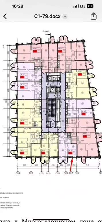 1-к кв. Москва Сельскохозяйственная ул., 26с9 (41.5 м) - Фото 0