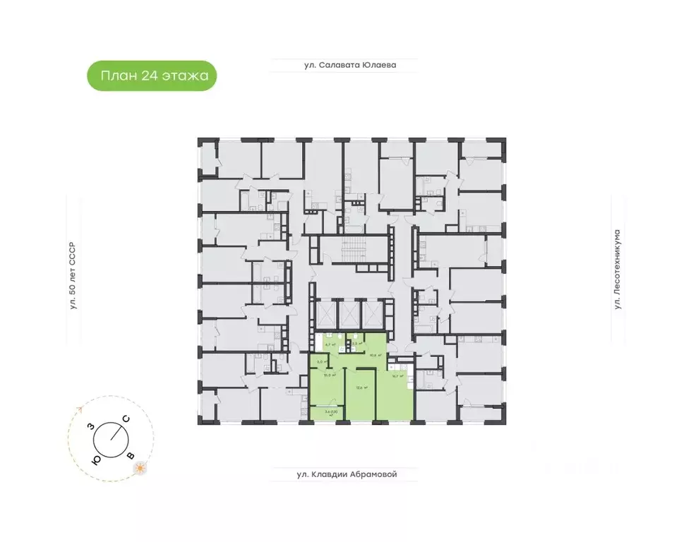 3-к кв. Башкортостан, Уфа Бионика Парк жилой комплекс, 1 (60.6 м) - Фото 1