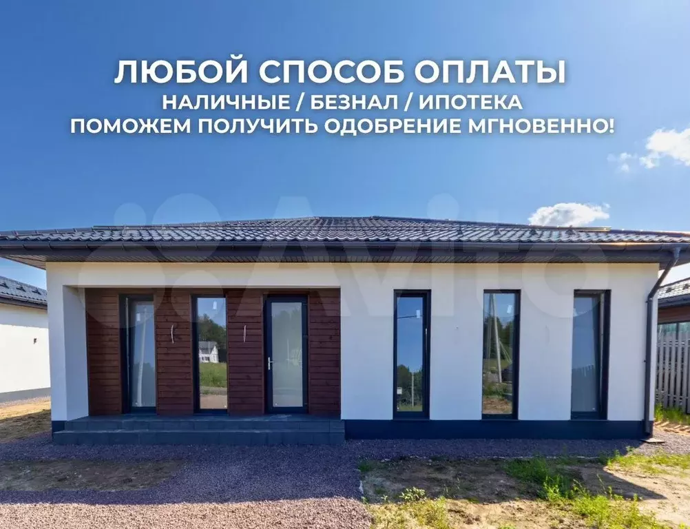 Дом 118 м на участке 6,4 сот. - Фото 1