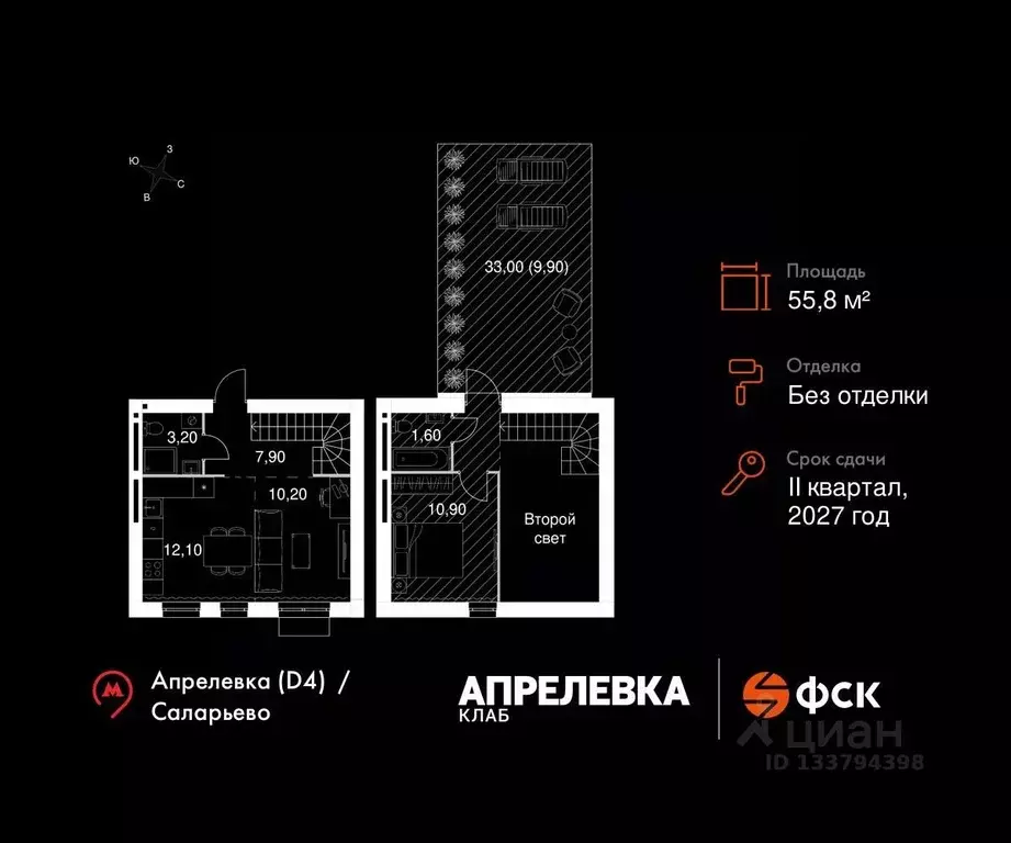3-к кв. Московская область, Апрелевка Наро-Фоминский городской округ, ... - Фото 1