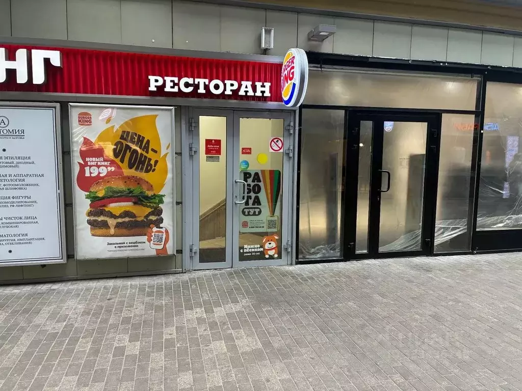 Помещение свободного назначения в Москва Спартаковская ул., 24 (50 м) - Фото 1