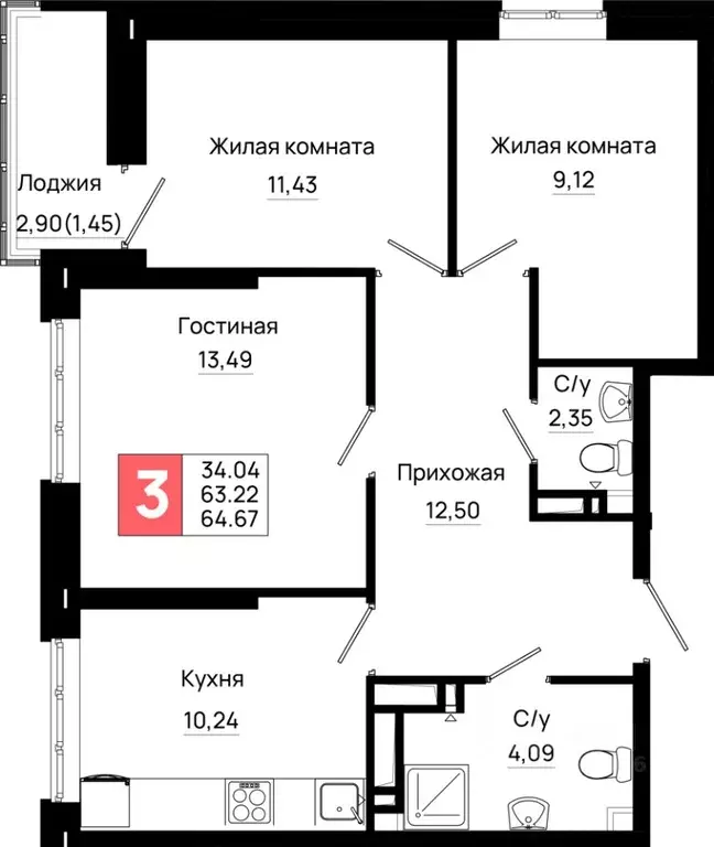 3-к кв. Ростовская область, Ростов-на-Дону Нефтекачка кв-л, Октябрь ... - Фото 0