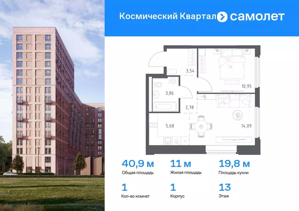 1-к кв. Московская область, Королев Юбилейный мкр, Космический Квартал ... - Фото 0