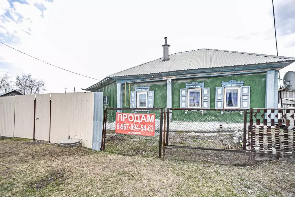 Дом в Новосибирская область, Искитим Боровая ул., 1А (55 м) - Фото 1