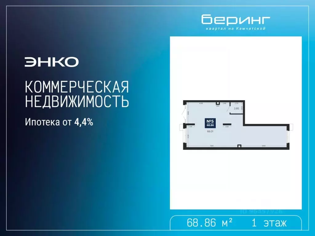 Помещение свободного назначения в Тюменская область, Тюмень Камчатская ... - Фото 2