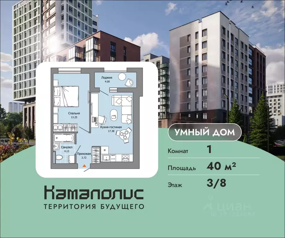 1-к кв. Пермский край, Пермь ул. Дзержинского, 35А (40.0 м) - Фото 0