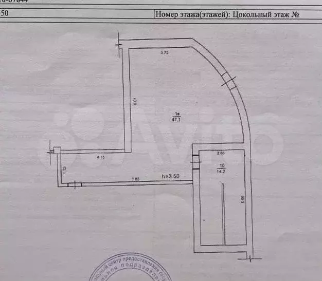 Универсам. Под спорт, образование, шоу рум, услуги - Фото 0