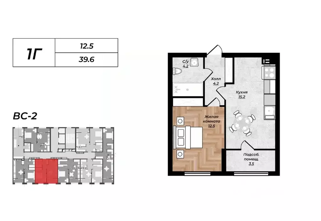 1-к кв. Ставропольский край, Невинномысск Первомайская ул. (39.6 м) - Фото 1