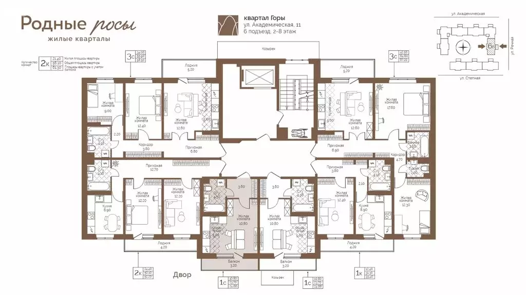 1-комнатная квартира: село Фролы, Академическая улица, 11 (24.66 м) - Фото 2
