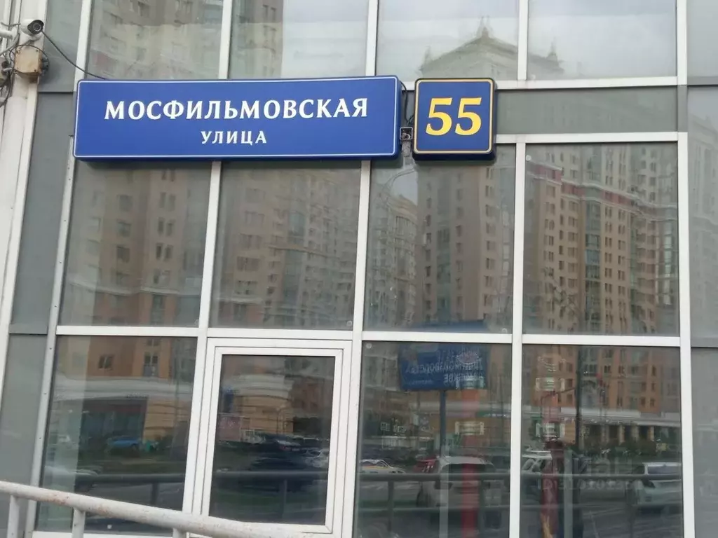 Помещение свободного назначения в Москва Мосфильмовская ул., 55 (239 ... - Фото 1