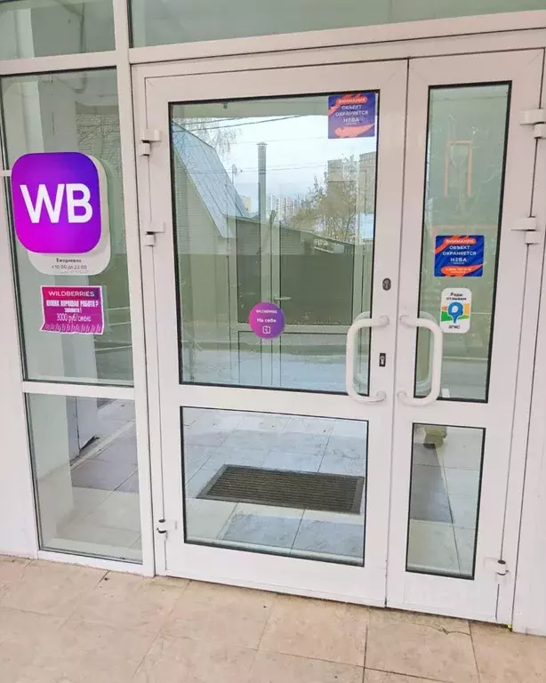 Помещение свободного назначения в Московская область, Красногорск бул. ... - Фото 2