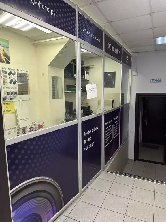Помещение свободного назначения в Московская область, Химки Молодежная ... - Фото 1