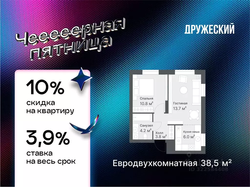 2-к кв. Тюменская область, Тюмень Кремлевская ул., 95 (38.5 м) - Фото 1