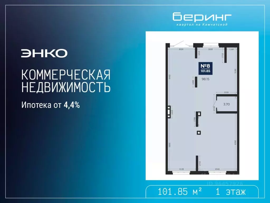 Помещение свободного назначения в Тюменская область, Тюмень Камчатская ... - Фото 2
