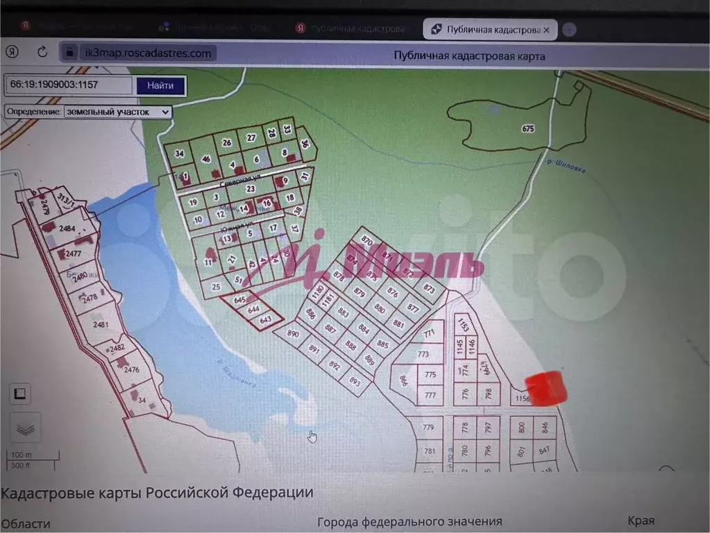 Участок 15 сот. (СНТ, ДНП) - Фото 0
