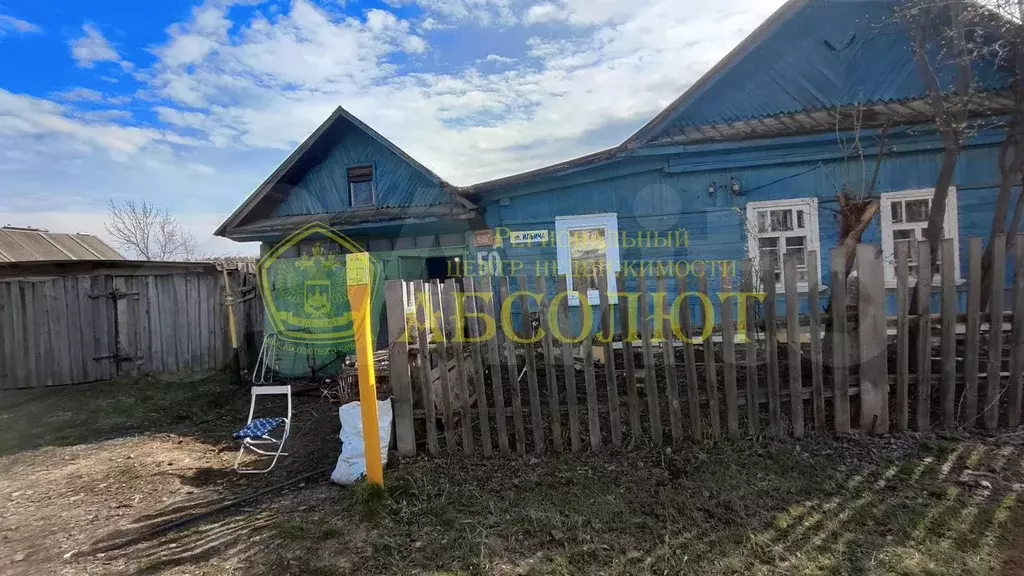 Дом 31 м на участке 7 сот. - Фото 0