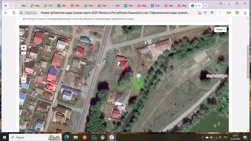 Участок 5,4 сот. (ИЖС) - Фото 0