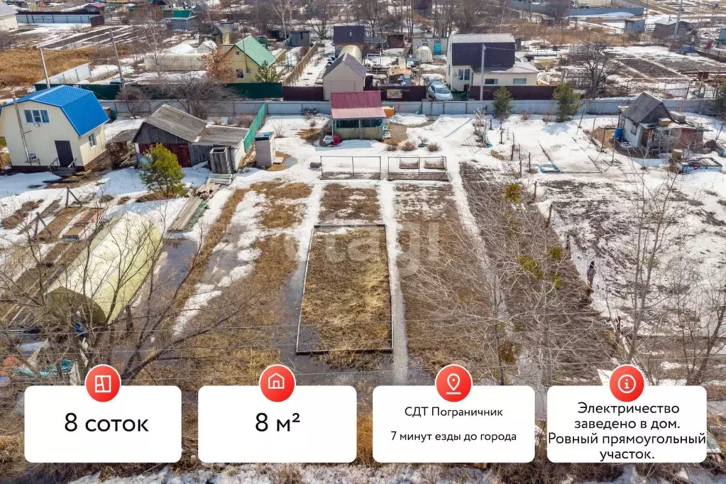 Дом в Хабаровский край, Хабаровский район, Пограничник СДТ 47 (12 м) - Фото 2