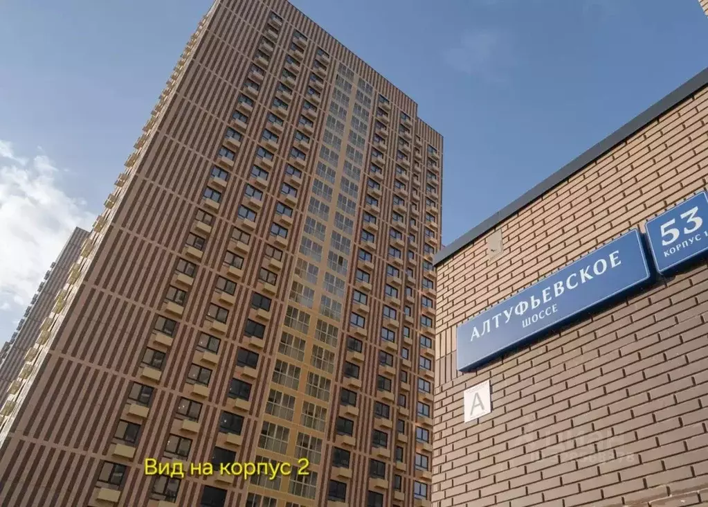 3-к кв. Москва Алтуфьевское ш., 53к2 (70.0 м) - Фото 0