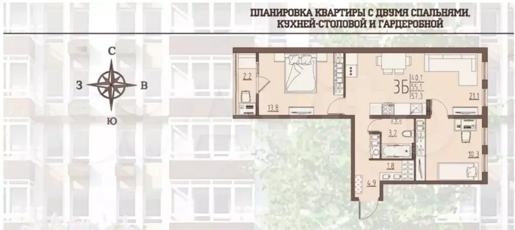 3-к. квартира, 57,3 м, 9/9 эт. - Фото 0