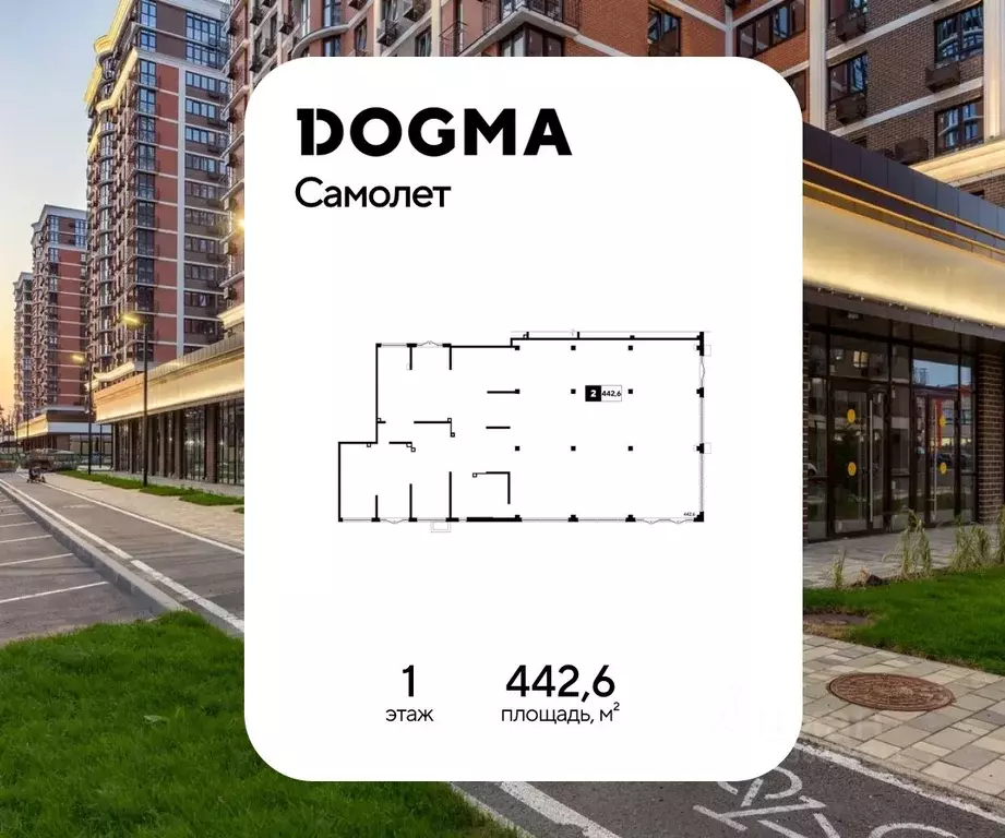 Помещение свободного назначения в Краснодарский край, Краснодар ... - Фото 1