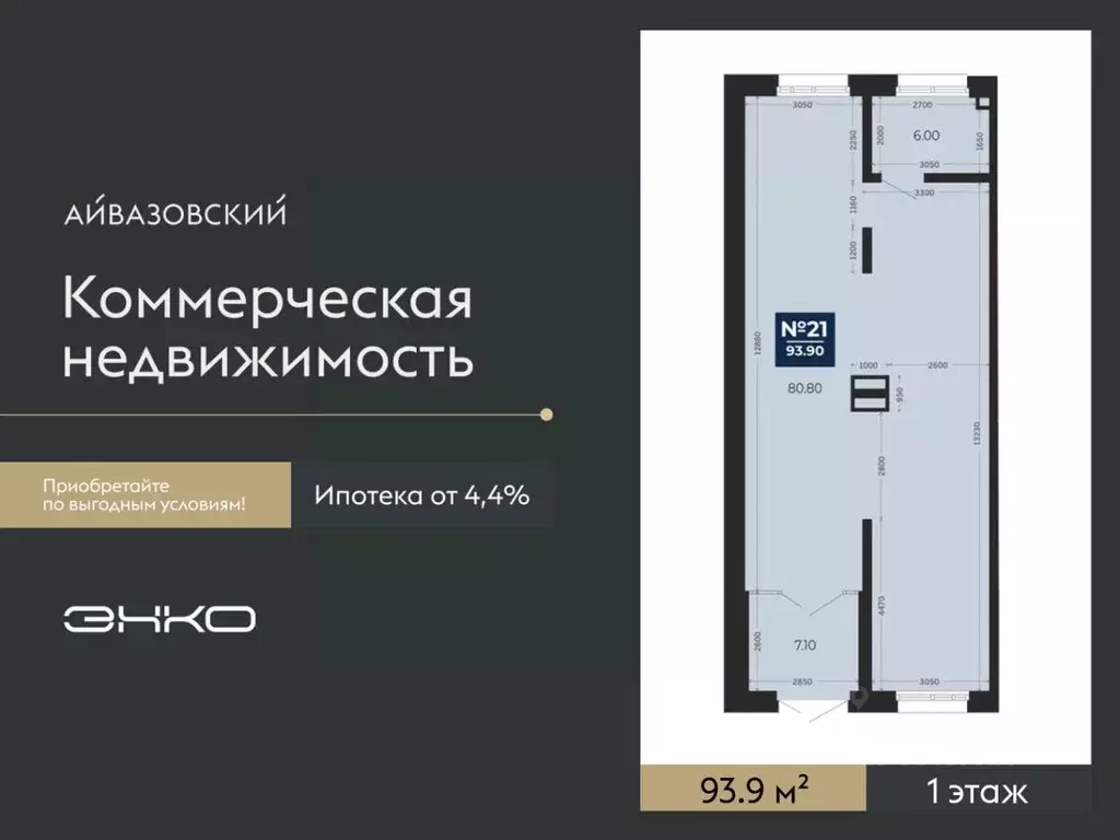 Помещение свободного назначения в Тюменская область, Тюмень ул. ... - Фото 1