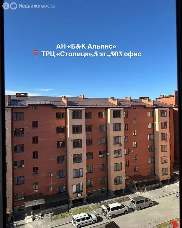 2-комнатная квартира: Владикавказ, улица Билара Кабалоева, 8 (70 м) - Фото 2