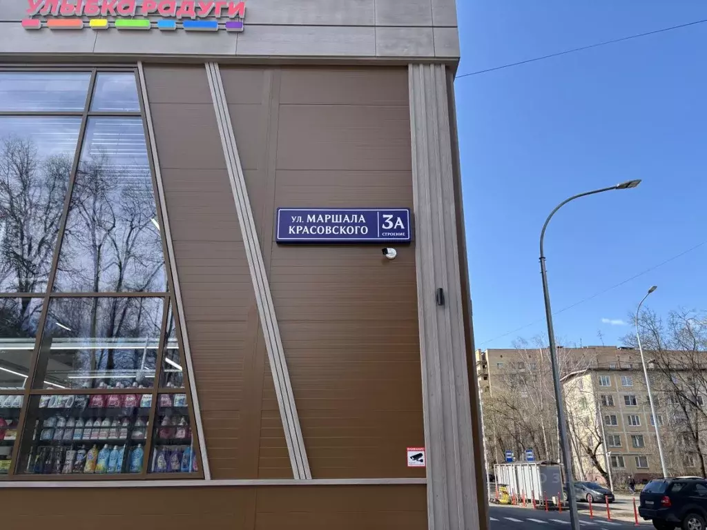 Торговая площадь в Московская область, Щелково городской округ, Монино ... - Фото 1