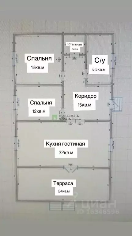 Дом в Башкортостан, Иглинский район, Акбердинский сельсовет, Гея СНТ ... - Фото 1