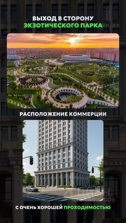Помещение свободного назначения в Чеченская республика, Грозный просп. ... - Фото 1