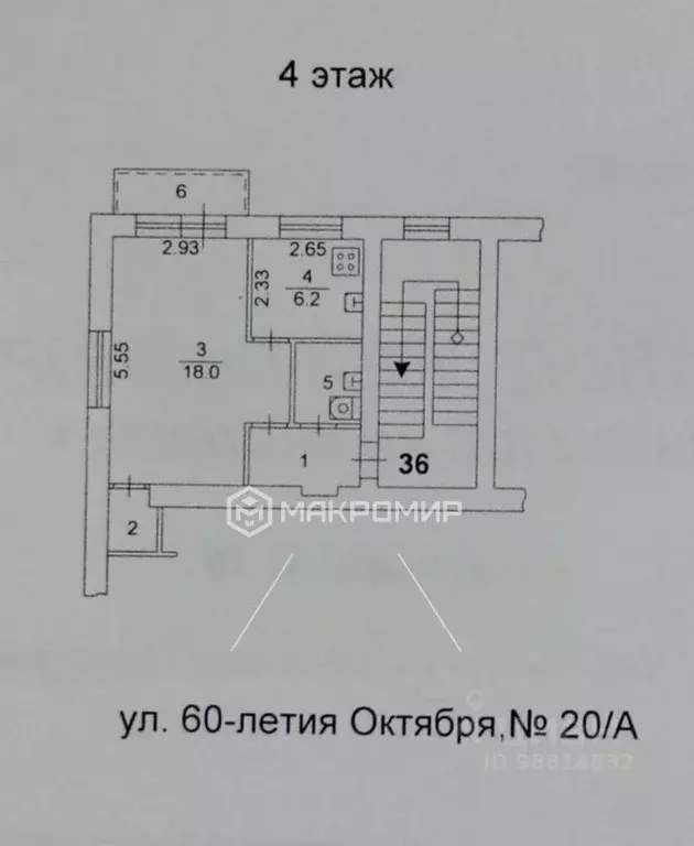 1-к кв. Челябинская область, Челябинск ул. 60-летия Октября, 20А (31.8 ... - Фото 2