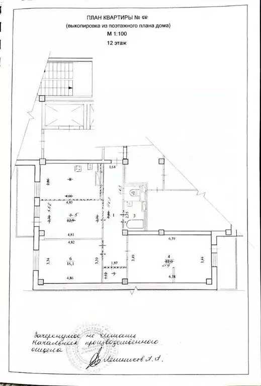 3-к кв. Волгоградская область, Волгоград Кузнецкая ул., 75 (94.0 м) - Фото 2