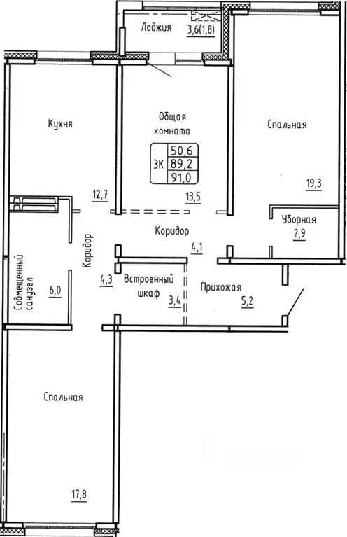 3-к кв. Новосибирская область, Новосибирск  (89.2 м) - Фото 0