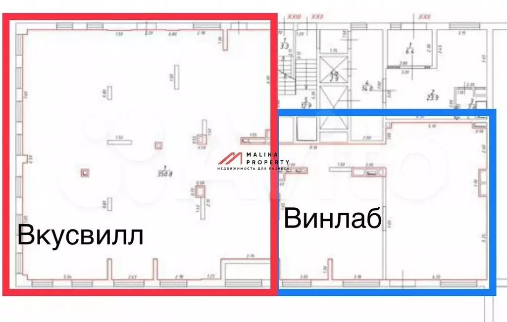 Продажа помещения с арендаторами  вкусвилл  и  Винлаб - Фото 0